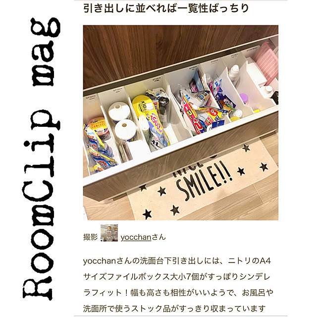 yocchanさんの実例写真