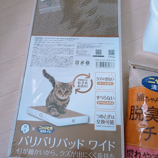 cocomintさんの部屋