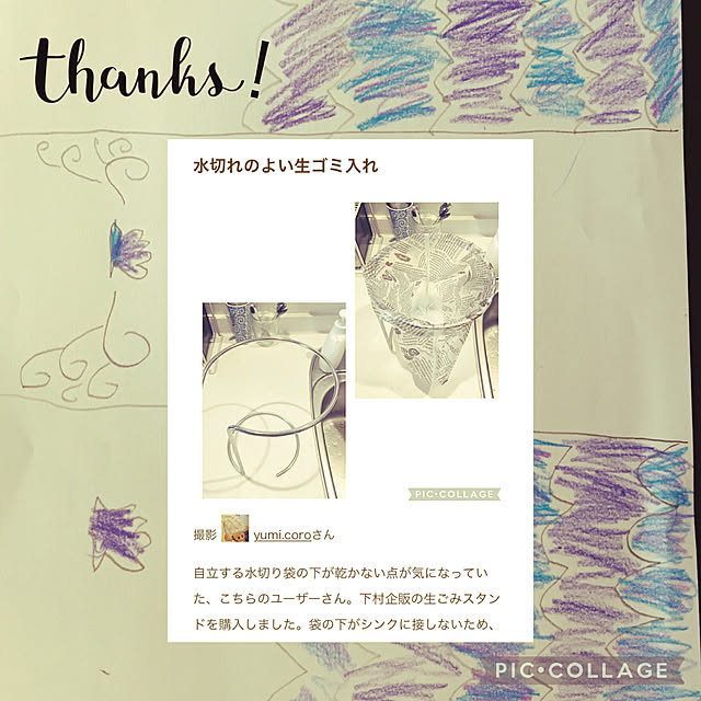 yumi.coroさんの実例写真