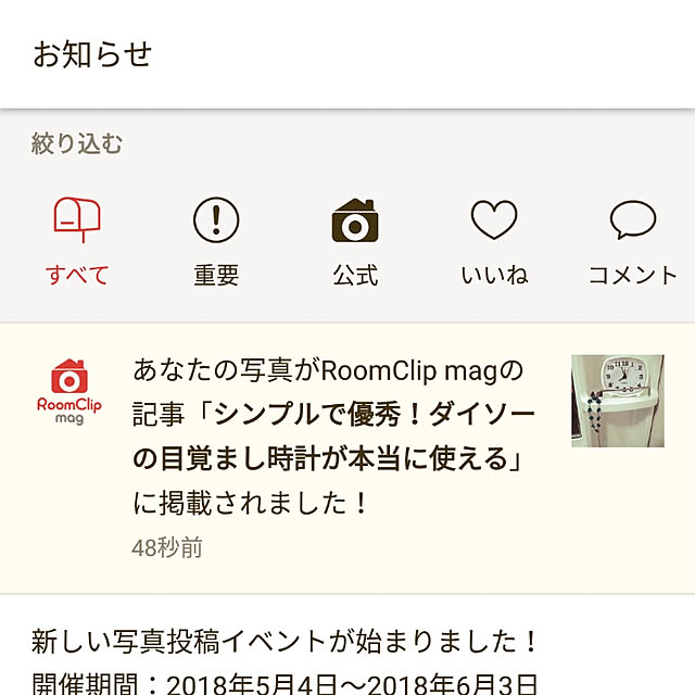 nikoさんの実例写真