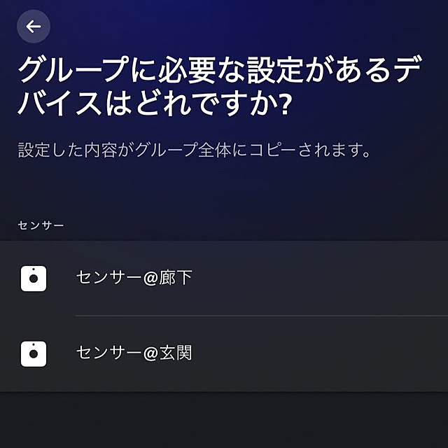 Philips_Hueさんの部屋