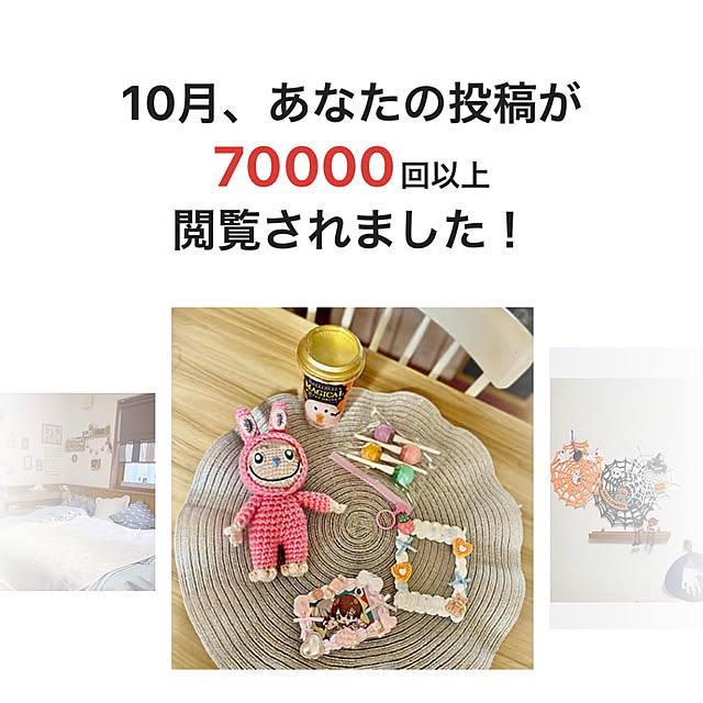 CoCo0617さんの部屋