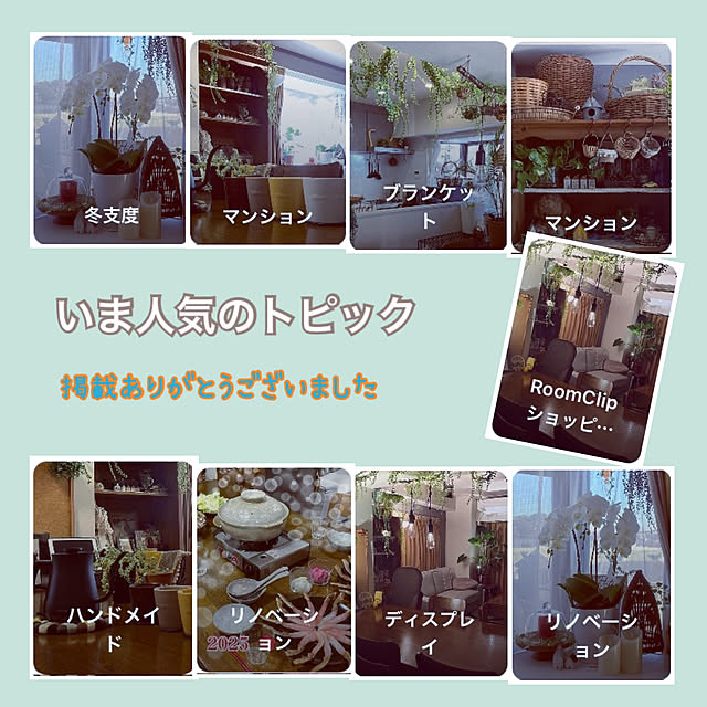 madamkaoriさんの部屋