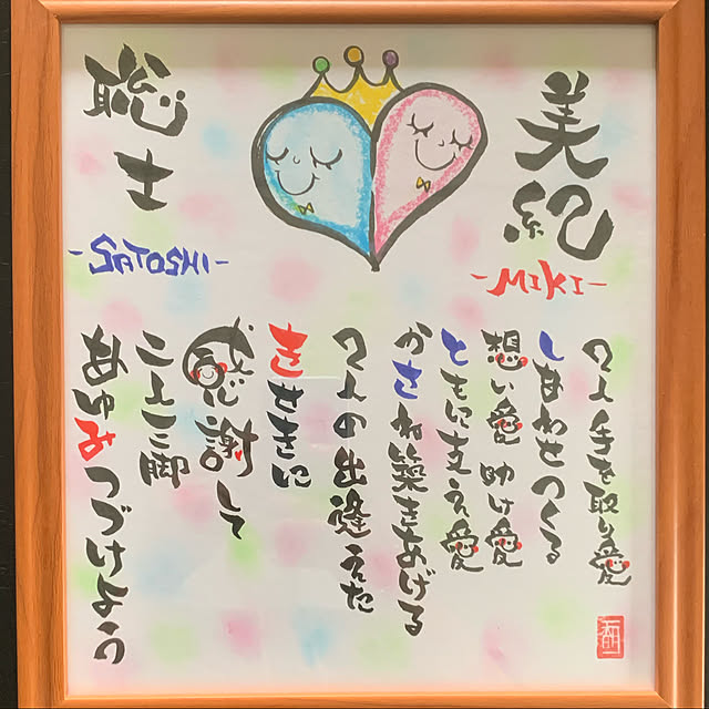 Sayaendoさんの実例写真