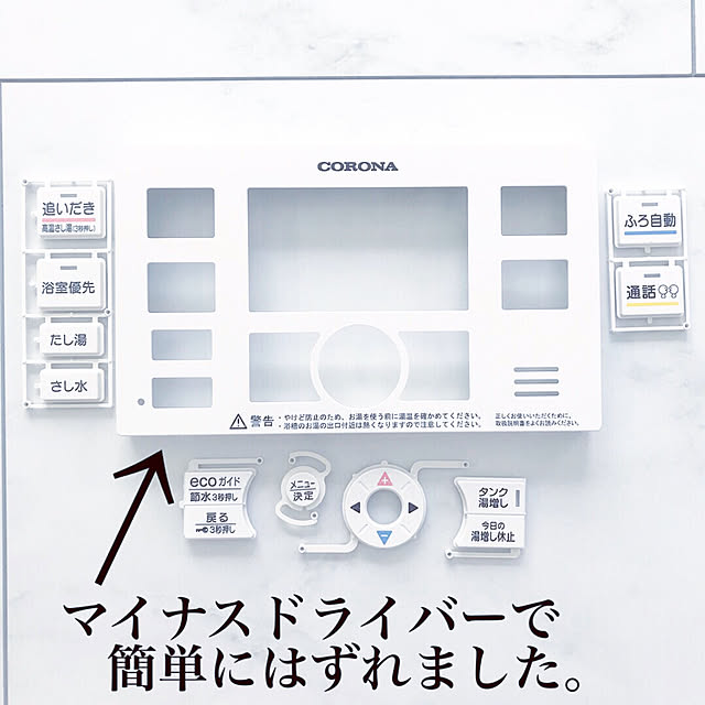 Michiyoさんの実例写真
