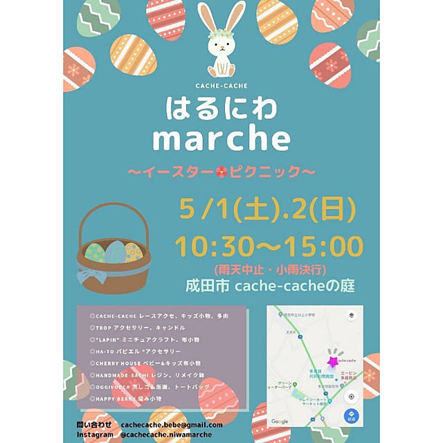 cache-cacheさんの実例写真