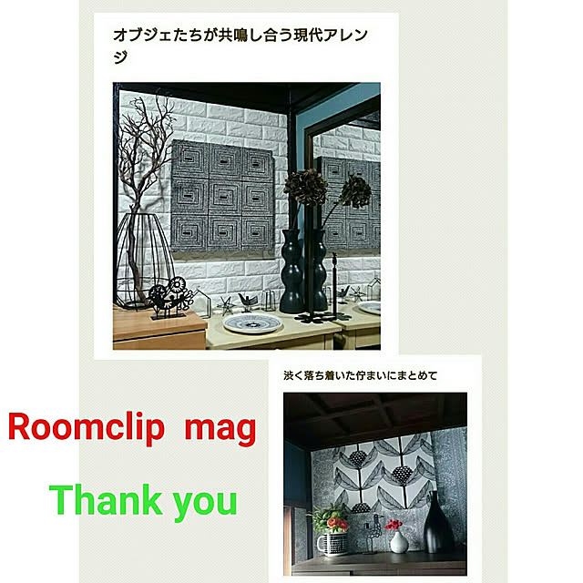 mademoisellenoaさんの実例写真