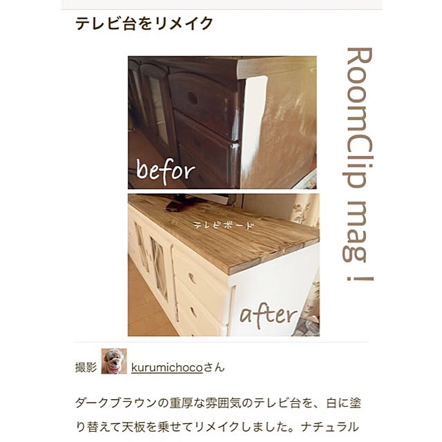 kurumichocoさんの実例写真
