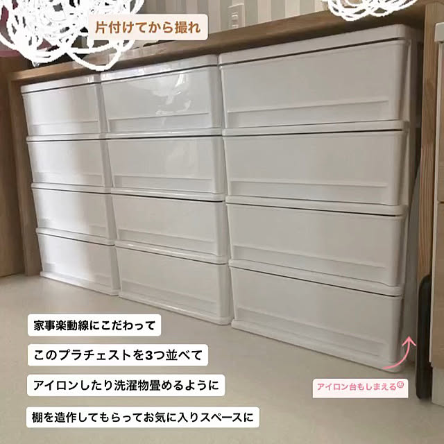 honomamaさんの実例写真