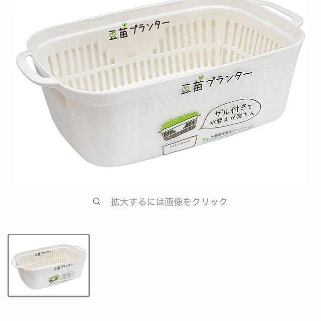 botanさんの部屋