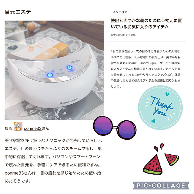 ponme33さんの実例写真