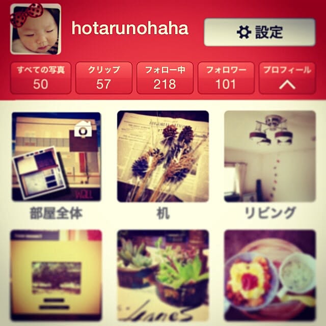 hotarunohahaさんの実例写真