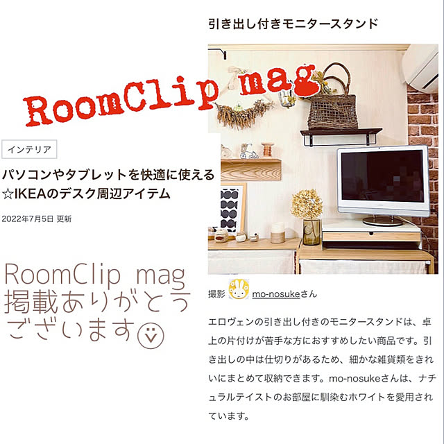 mo-nosukeさんの実例写真