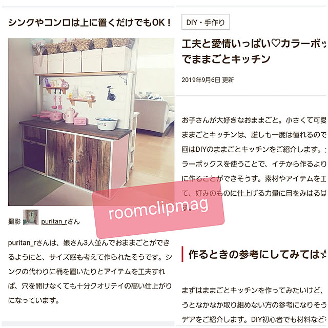 puritan_rさんの実例写真