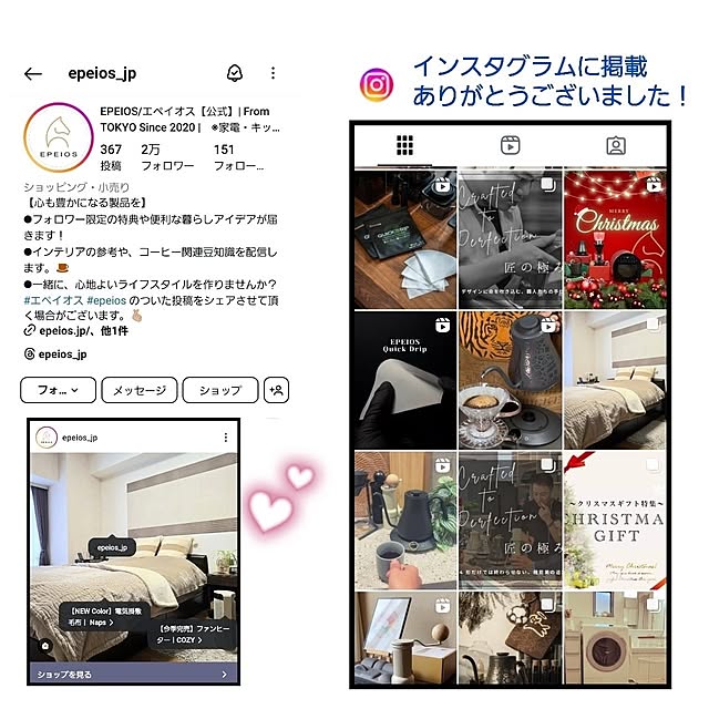 love1017さんの実例写真