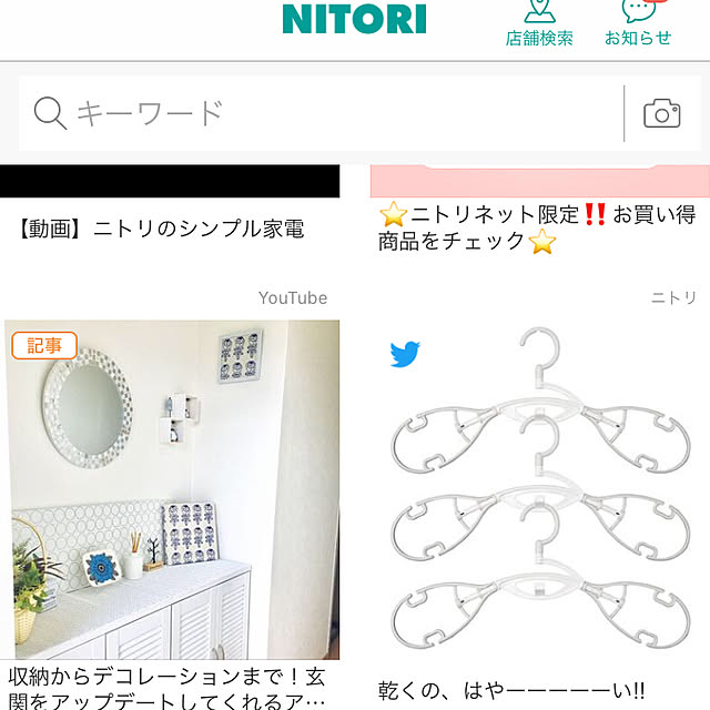 yukimaruさんの実例写真