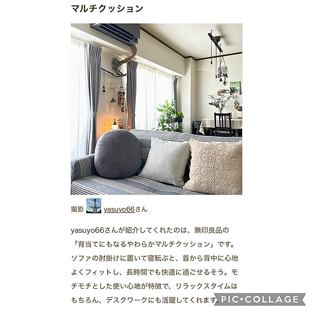 yasuyo66さんの実例写真