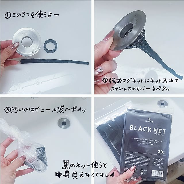 r0siereさんの部屋