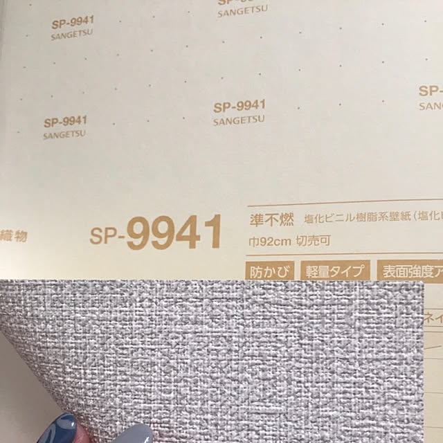 ytm129mさんの実例写真