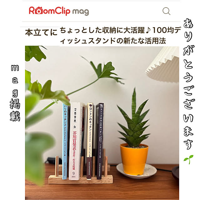 siosai10さんの実例写真
