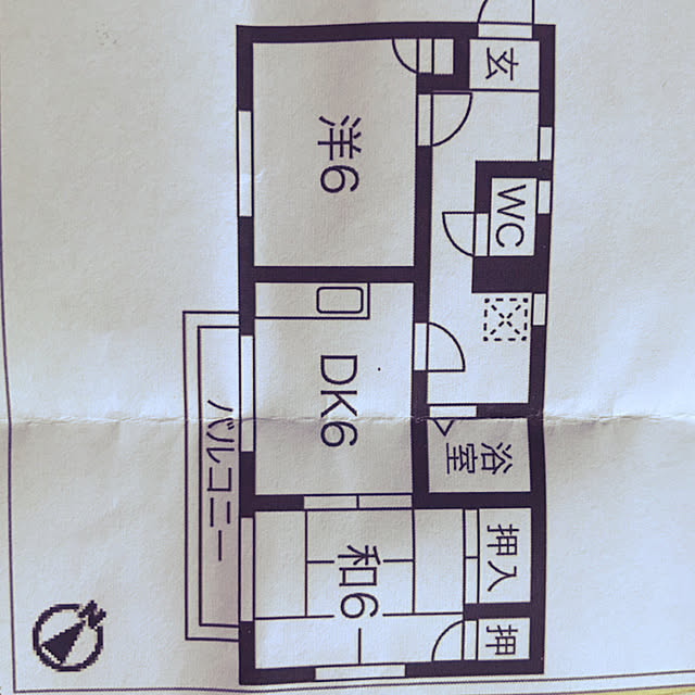 賃貸暮らし/賃貸/同棲/2DK/2DK 賃貸...などのインテリア実例 - 2021-01-12 13:26:21