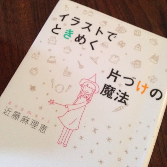 hikaruuさんの実例写真