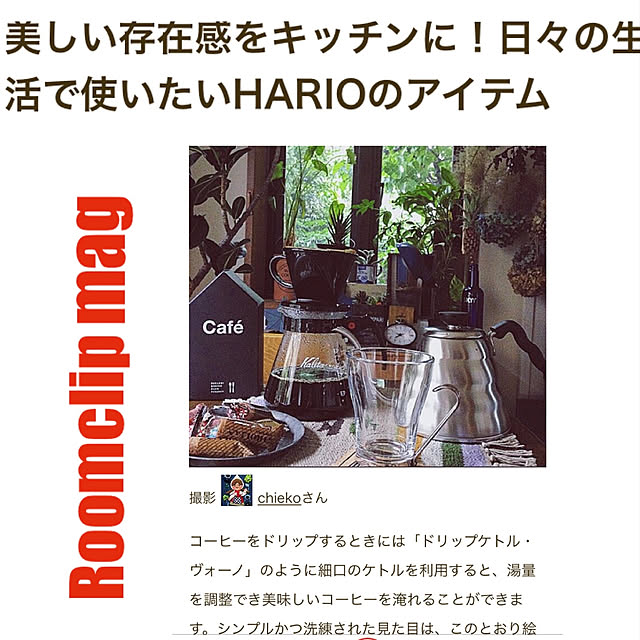 chiekoさんの実例写真