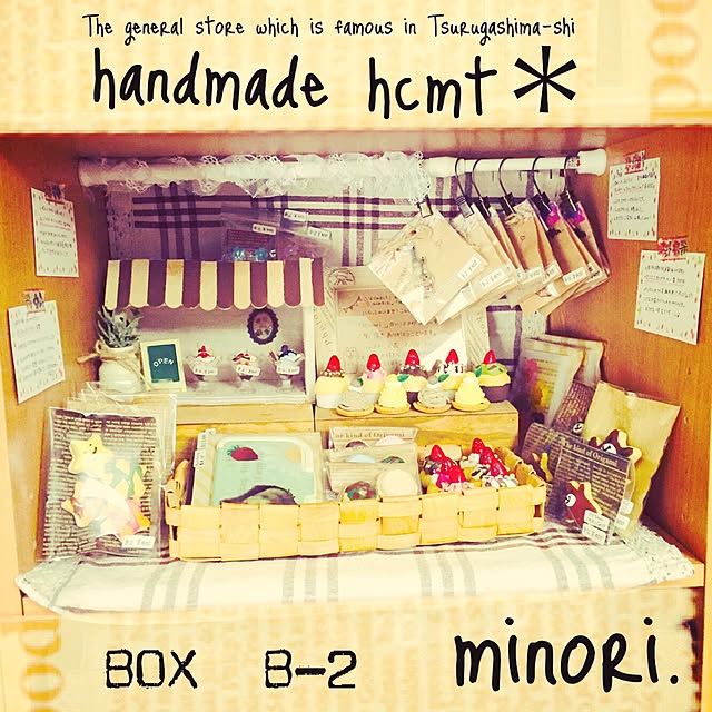 Minoriさんの実例写真