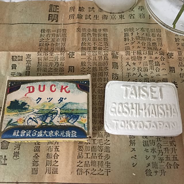 tsukiyuzuさんの実例写真