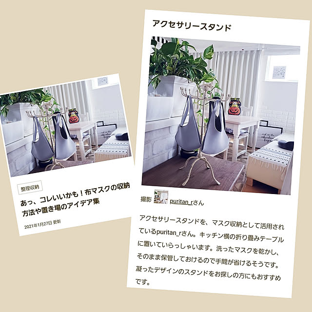 puritan_rさんの実例写真