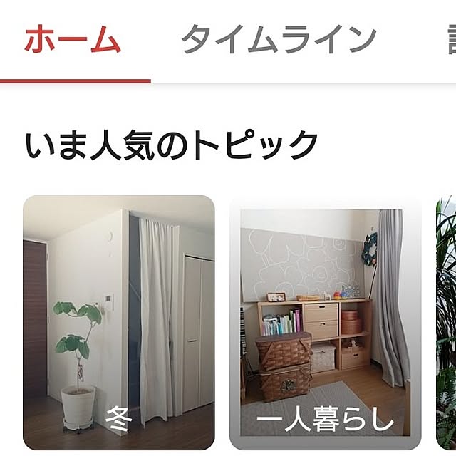 tan5さんの実例写真