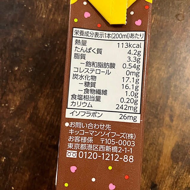 manduonmaさんの部屋