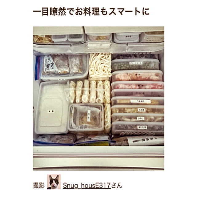 Snug_housE317さんの実例写真
