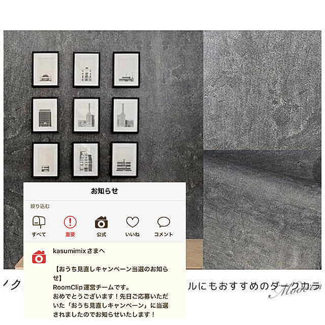 kasumimixさんの実例写真