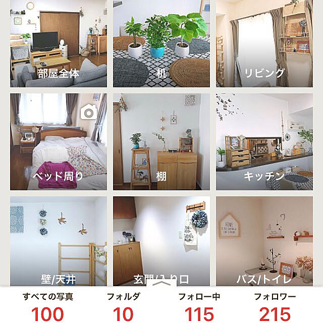 sakuraさんの実例写真
