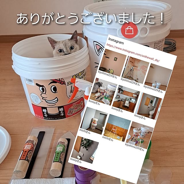 kiyohima229さんの実例写真