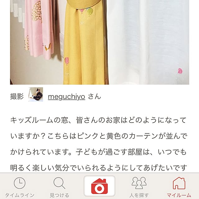 meguchiyoさんの実例写真