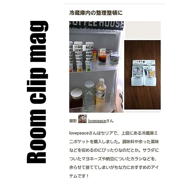 lovepeaceさんの実例写真