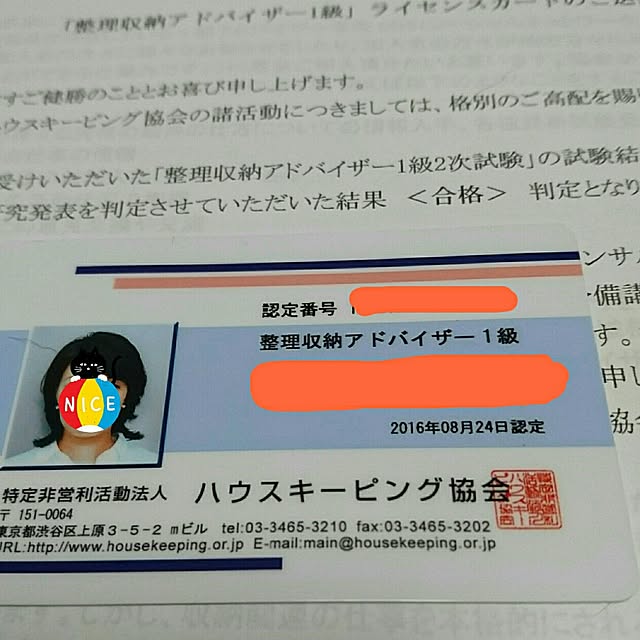 komugiさんの実例写真