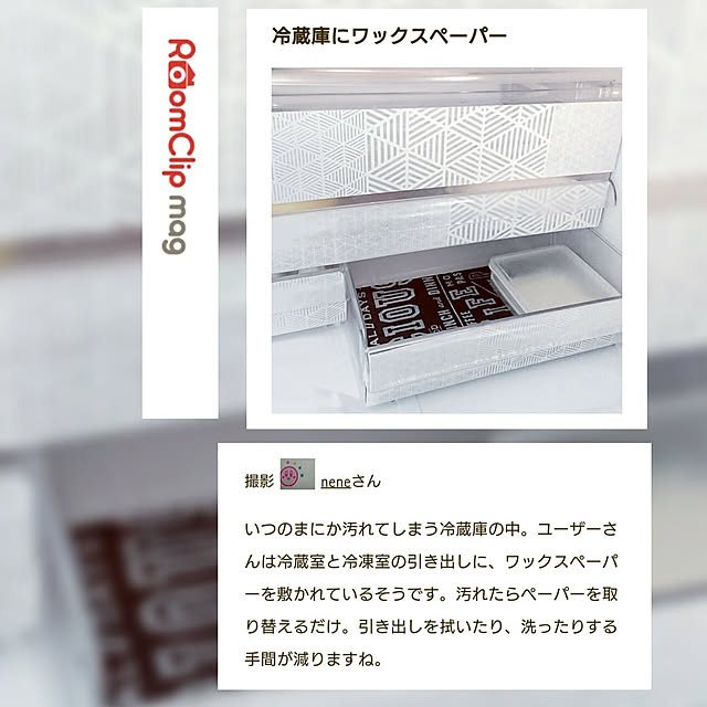 neneさんの実例写真