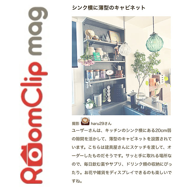 haru29さんの実例写真