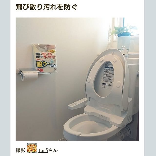 tan5さんの実例写真