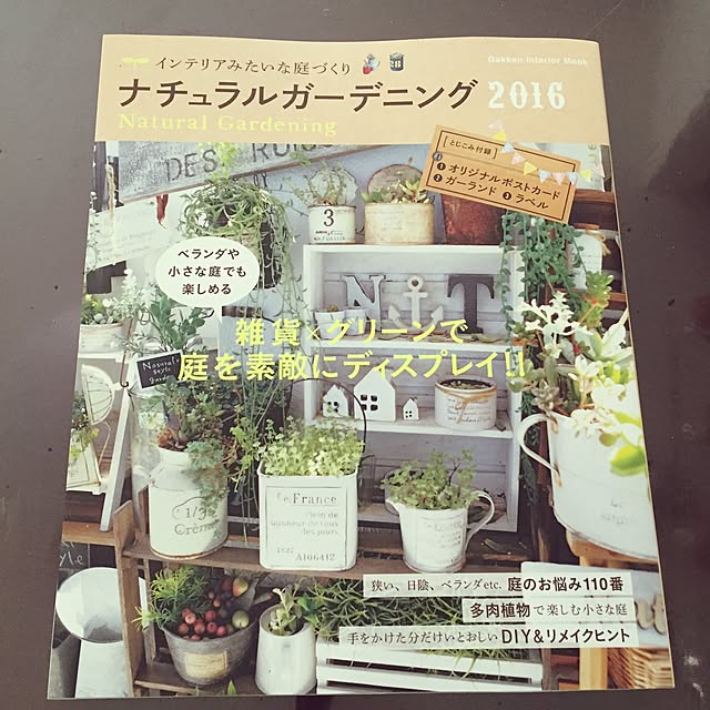 ecoさんの実例写真