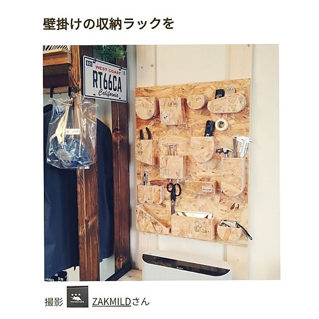 ZAKMILDさんの実例写真