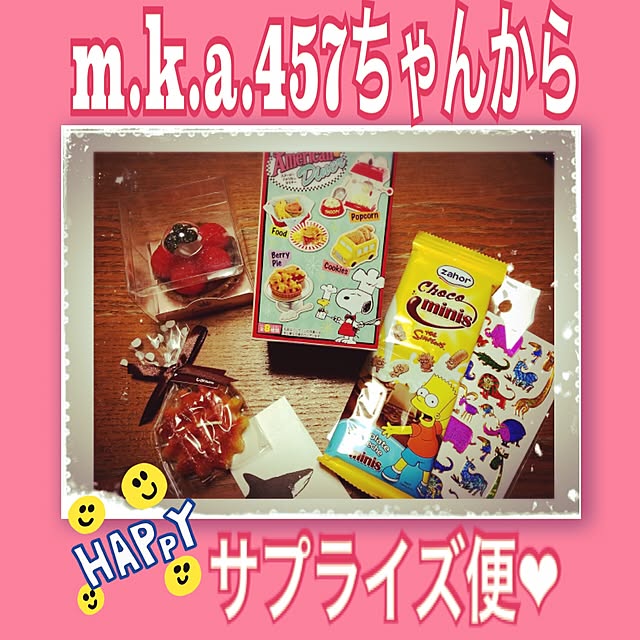 B.Bさんの実例写真