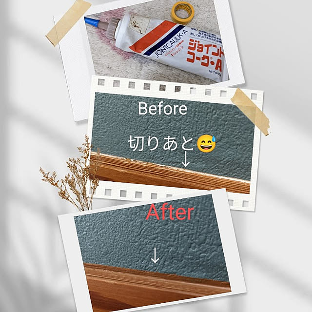 hiroさんの実例写真
