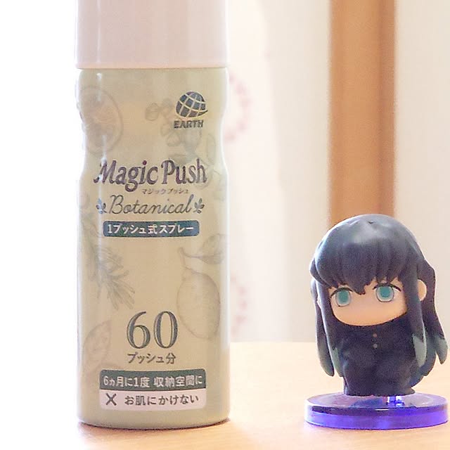 mugi77327732さんの部屋