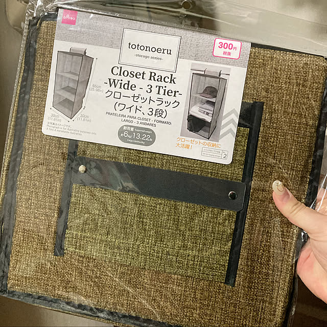 cheminさんの実例写真
