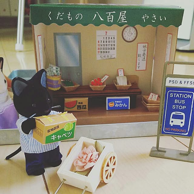 Nikki88さんの実例写真