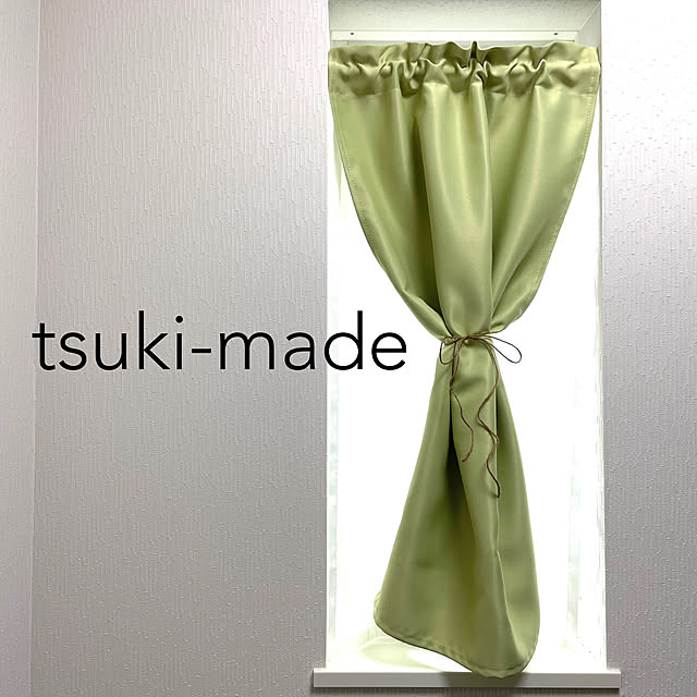 tsuki-madeさんの実例写真